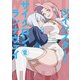 ツインスター・サイクロン・ランナウェイ2（ブシロードワークス） [電子書籍]