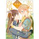 薬草師と竜の約束 ♯5（秋田書店） [電子書籍]