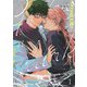 グロウインザダーク1【単話売】（ジュリアンパブリッシング） [電子書籍]