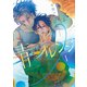 青⇔オレンジ（1）（白泉社） [電子書籍]