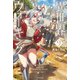 異世界ウォーキング 9 ～ラス獣王国編～（KADOKAWA） [電子書籍]