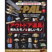 BE-PAL 2025年1月号（小学館） [電子書籍]