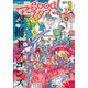 good！アフタヌーン 2025年1号 （2024年12月6日発売）（講談社） [電子書籍]