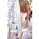 クイーンズ・クオリティ 24（小学館） [電子書籍]