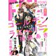 FEEL YOUNG 2025年2月号（祥伝社） [電子書籍]