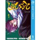 しのびごと 1（集英社） [電子書籍]