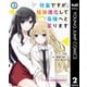 社畜ですが、種族進化して最強へと至ります 2（集英社） [電子書籍]