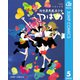 対世界用魔法少女つばめ 5（集英社） [電子書籍]