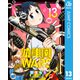 幼稚園WARS 13（集英社） [電子書籍]