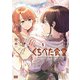 くちべた食堂 5（KADOKAWA） [電子書籍]