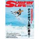 サーフィンライフ 2025年1月号（ダイバー） [電子書籍]