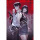 レクターガール・サイコ（竹書房） [電子書籍]