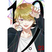 19。【単話版】 / 23話（デジカタ編集部） [電子書籍]