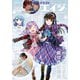【電子版】ドラゴンエイジ 2025年1月号（KADOKAWA） [電子書籍]