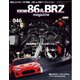 XaCAR 86 ＆ BRZ Magazine 2025年1月号（交通タイムス社） [電子書籍]