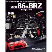 XaCAR 86 ＆ BRZ Magazine 2025年1月号（交通タイムス社） [電子書籍]