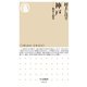 神戸 ――戦災と震災（筑摩書房） [電子書籍]