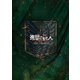「進撃の巨人」-the Musical- 日本凱旋公演 パンフレット【電子版】（ネルケプランニング） [電子書籍]