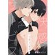 快感スウィートサービス 7（MUGENUP） [電子書籍]