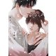 愛欲オーバードーズ【単行本版】【電子限定描き下ろし漫画付き】（オーバーラップ） [電子書籍]