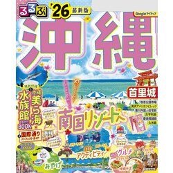 【中古】 沖縄/ＪＴＢパブリッシング 24732-510-