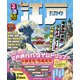 るるぶ江戸（JTBパブリッシング） [電子書籍]
