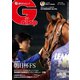 週刊Gallop（ギャロップ） 2024年12月15日号（サンケイスポーツ） [電子書籍]
