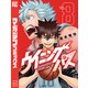 ウイニング パス（8）（講談社） [電子書籍]