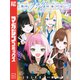 夜のクラゲは泳げない（4）（講談社） [電子書籍]