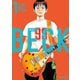 BECK 新装版（1）（講談社） [電子書籍]