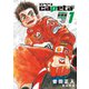 capeta 新装版（1）（講談社） [電子書籍]