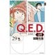 Q.E.D.iff ―証明終了―（29）（講談社） [電子書籍]