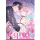 equal vol.97α（笠倉出版社） [電子書籍]