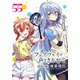 フェアウェイの声をきかせて（話売り） ♯55（秋田書店） [電子書籍]