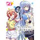 フェアウェイの声をきかせて（話売り） ♯56（秋田書店） [電子書籍]