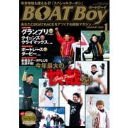 BOATBoy 2025年1月号（日本レジャーチャンネル） [電子書籍]