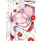 食らいついてよ、旦那さま2【小冊子付特装版】（スクリーモ） [電子書籍]
