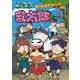 忍たま乱太郎 きけんなアルバイトの段（ポプラ社） [電子書籍]