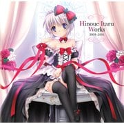 Hinoue Itaru Works 2009-2016（クロスフォリオ出版） [電子書籍]
