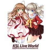KSL Live World 2016 公式パンフレット（クロスフォリオ出版） [電子書籍]
