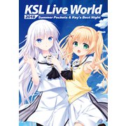 KSL Live World 2018 公式パンフレット（クロスフォリオ出版） [電子書籍]