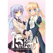 Key 15th Fes. 公式パンフレット（クロスフォリオ出版） [電子書籍]