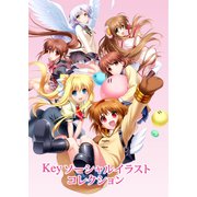 Key ソーシャルイラストコレクション（クロスフォリオ出版） [電子書籍]