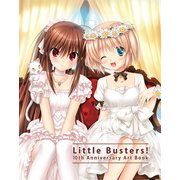 Little Busters！ 10th Anniversary Art Book（クロスフォリオ出版） [電子書籍]