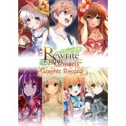 Rewrite IgnisMemoria Graphic Record（クロスフォリオ出版） [電子書籍]