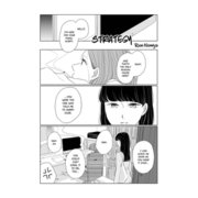 Strategy（クロスフォリオ出版） [電子書籍]