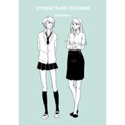 Students and Teachers（クロスフォリオ出版） [電子書籍]