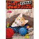 ビッグコミックオリジナル増刊 2025年1月増刊号（2024年12月12日発売）（小学館） [電子書籍]