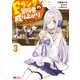 Fランク冒険者の成り上がり～俺だけができる《ステータス操作》で最強へと至る～（コミック） ： 3（双葉社） [電子書籍]