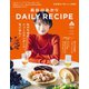 【電子版限定特典動画つき】長谷川あかり DAILY RECIPE Vol.2（扶桑社） [電子書籍]